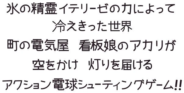 X̐uCe[[v̗͂ɂė₦؂EB̓dCŊŔ́uAJvAA͂AANV^dV[eBOQ[B